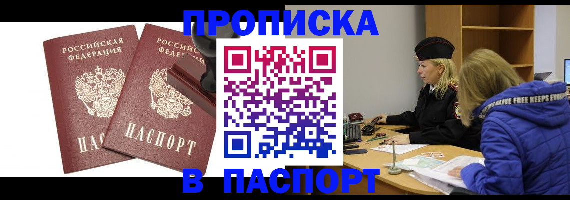 регистрация в Ивдели